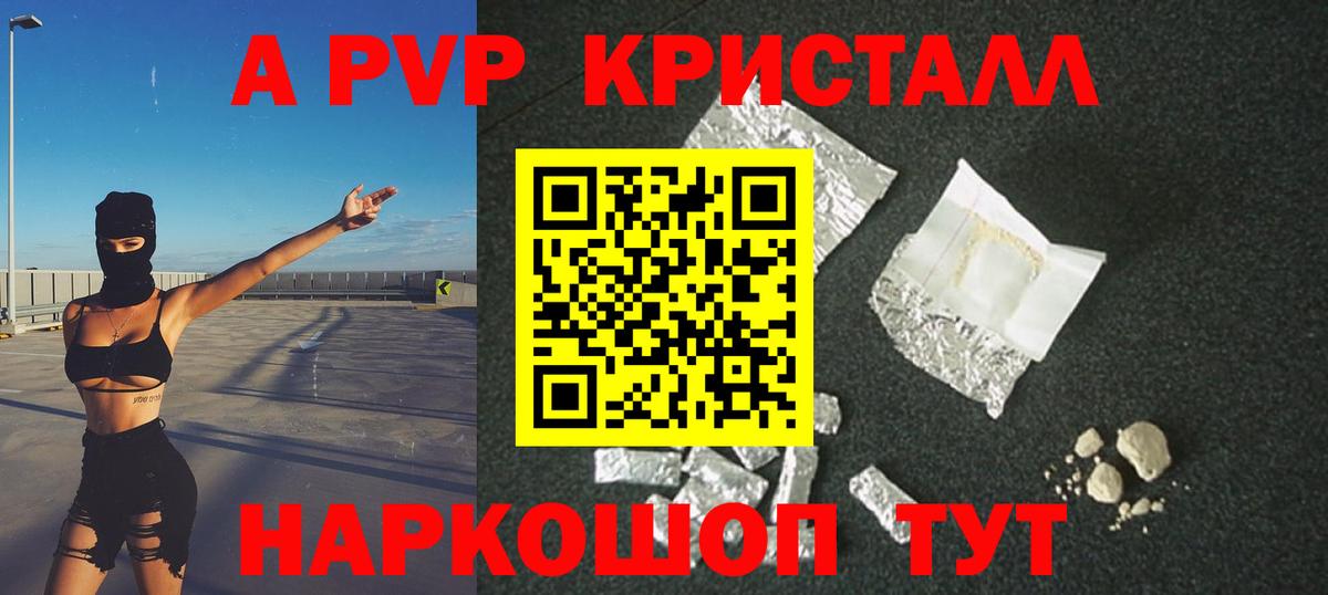 Нижнекамск  APVP СК  Вход с VPN 