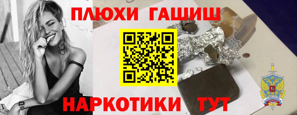 Гашиш ice o lator  Вход с VPN  Гашиш  ГАШ Ice-O-Lator  Нижнекамск 