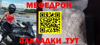 стафф Гусев