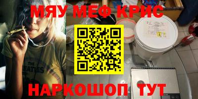 COCAINE Гусиноозёрск