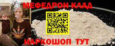 стафф Гусев