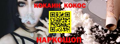 COCAINE Гусиноозёрск