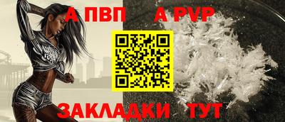 a pvp Гусь-Хрустальный
