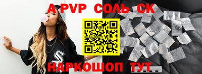a pvp Гусь-Хрустальный