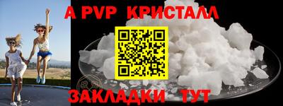 a pvp Гусь-Хрустальный
