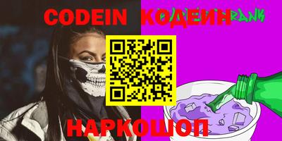 COCAINE Гусиноозёрск