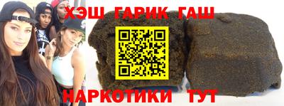 стафф Гусев