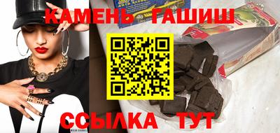 стафф Гусев