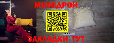 стафф Гусев