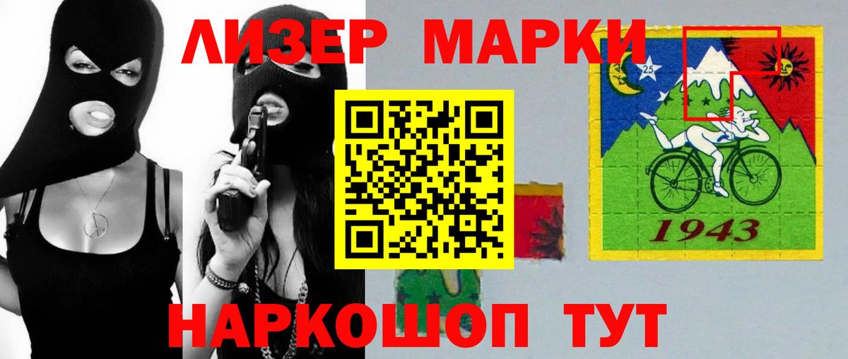 Лсд 25 экстази ecstasy  Лсд 25 экстази ecstasy  Нижнекамск  Вход с VPN 