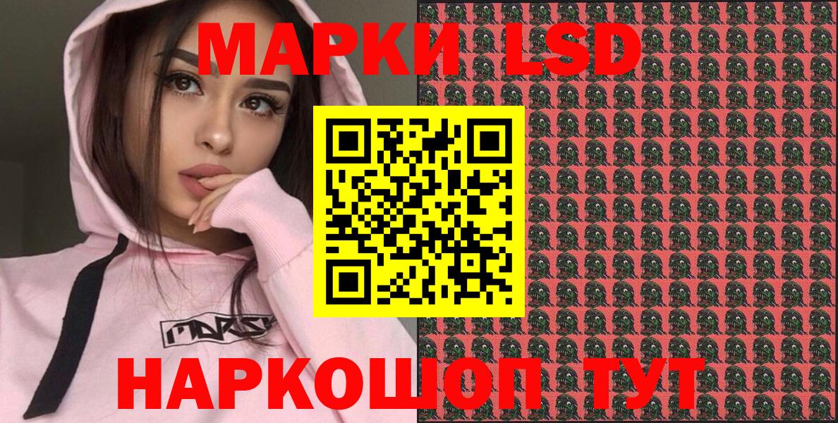 Нижнекамск  как найти наркотики  Вход с VPN  Наркотические марки 1,8мг 