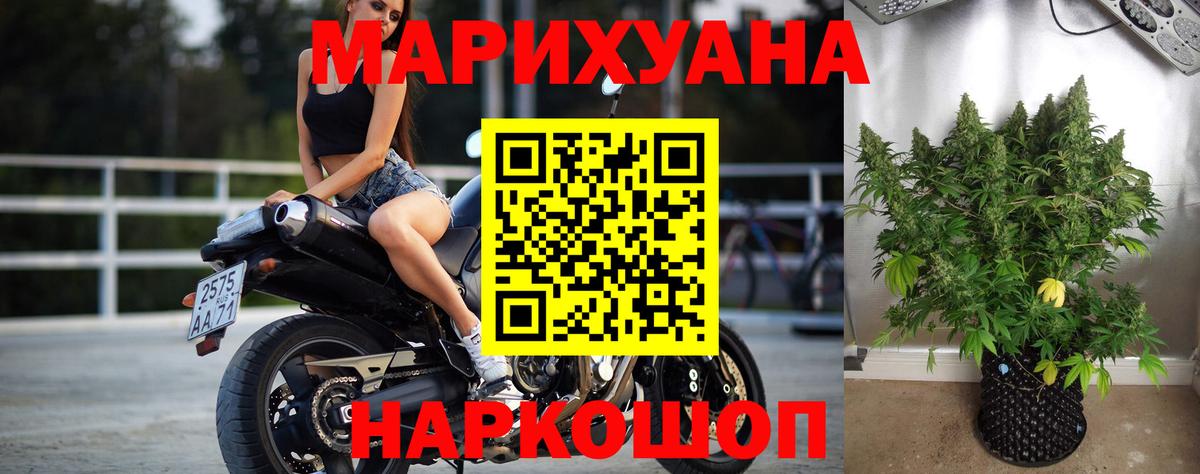 Бошки марихуана Ganja Нижнекамск