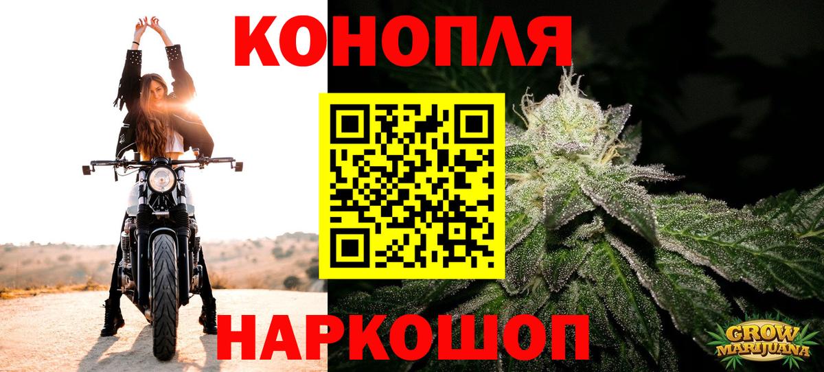 МАРИХУАНА конопля  Конопля сатива  Нижнекамск  Марихуана ГИДРОПОН  Вход с VPN 